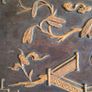 Chinese Carved Wooden Wall Panel Image 5