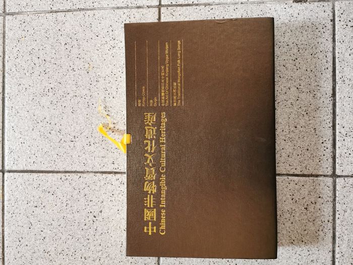 Chinese 4 CD