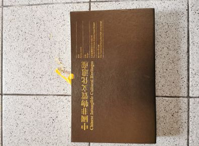 Chinese 4 CD