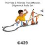 limited edition Thomas and friends shipwreck rails set Image 3
