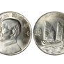 Buying Silver Coins Image 8