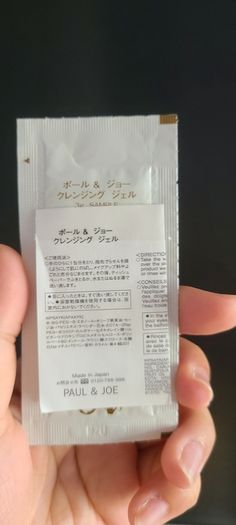 Paul & Joe Cleansing Gel Sachet in 2.9ml / 3g
