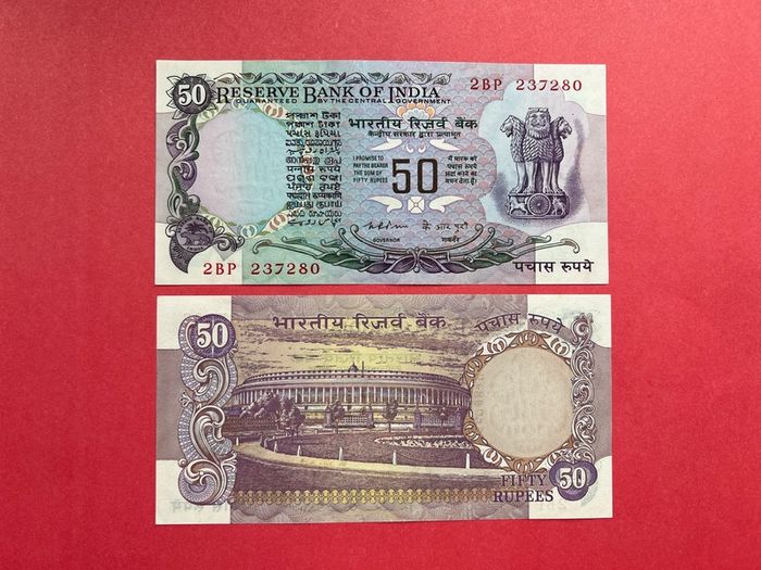 India. 50 Rupees. ( uncirculated )