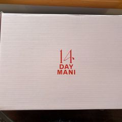 14 Day Manicure Kit