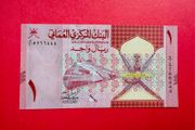 Oman  One. Rial  2020  Pick  51   ( Uncirculated )