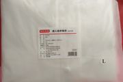 Raincoat for adult