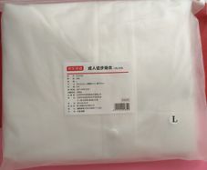 Raincoat for adult
