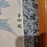 Chinese style bird painting with bamboo style frame Image 7