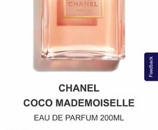 CHaNEL Coco Mademoiselle 200ml parfum for her