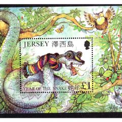 2001 Jersey Chinese Year of the Snake Commemorative Stamp Miniature Sheet Mint Never Hinged (MNH)
