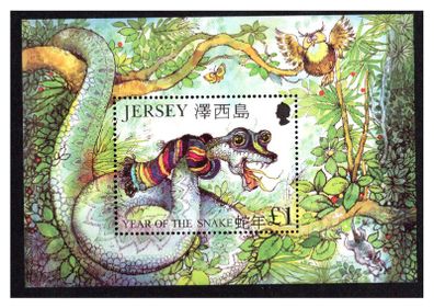 2001 Jersey Chinese Year of the Snake Commemorative Stamp Miniature Sheet Mint Never Hinged (MNH)
