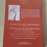 Making The Cure: Ancient Cures for Modern Ills by Dr. Pat Logan p/b 1978 Folk Medicine FREEPOST Image 3