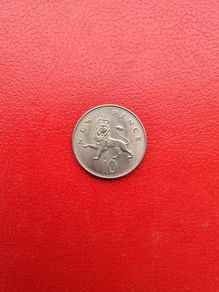 1968 Uncirculated First Day Issue British 10 'New Pence'