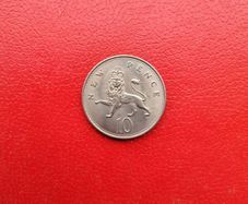 1968 Uncirculated First Day Issue British 10 'New Pence'