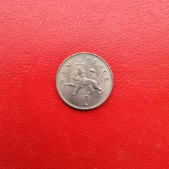 1968 Uncirculated First Day Issue British 10 'New Pence'