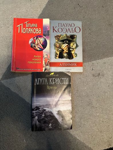 Russian books