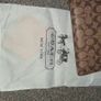 Coach brown/tan logo purse Image 3