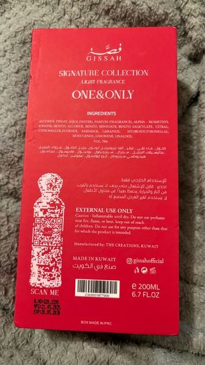 Genuine Gissah one&only Eau de Parfum