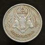 French Madagascar 5 Francs Coin 1953 Liberty Edition Africa 100% Real Original Coins Old Image 3