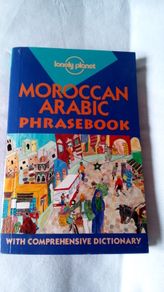 Morocco Travel Books.