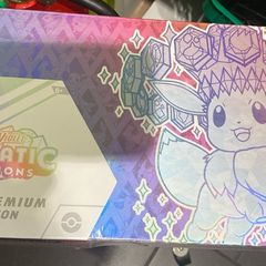 POKEMON TCG Scarlet & Violet Prismatic Evolutions Super Premium Collection