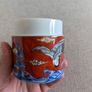 Oriental Style Porcelain Lidded Jar - Cranes Waves & Gold Detail Image 10