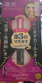 J-Beauty Kiss Me Heroine Make Volume & Curl Mascara Advanced Film - 01 Black