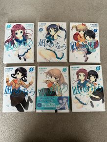 A Lull in the Sea Complete Set Volumes 1-6 Japanese RARE