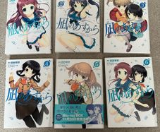 A Lull in the Sea Complete Set Volumes 1-6 Japanese RARE