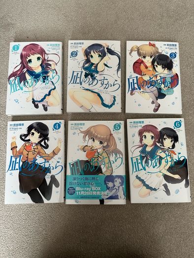 A Lull in the Sea Complete Set Volumes 1-6 Japanese RARE