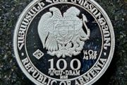 2025 1/4 oz Silver Noahs Ark Coin .999