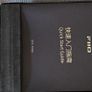 fiio K7 bt Image 6