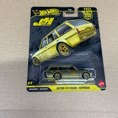 Datsun 510 Wagon Chase 0/5 Hot Wheels
