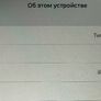 iPad Pro 12.9, 1st generation, 32 Gb, space grey Image 2