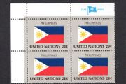 1982 United Nations New York Philippines National Flag (part of flag series) Block of 4 Mint Never Hinged (MNH)