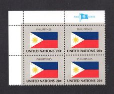 1982 United Nations New York Philippines National Flag (part of flag series) Block of 4 Mint Never Hinged (MNH)