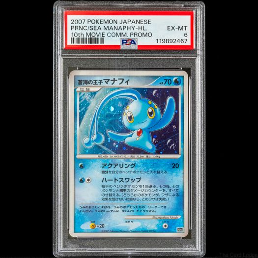 Prince of the Sea Manaphy PSA 6 EX-MT Graded Holo Promo 10th Movie Commemoration Set Pokemon Card