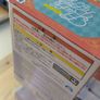 Madoka Magica Fluffy Puffy Kyubey Banpresto Figure Image 2