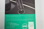 fast car charger
