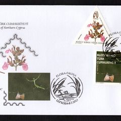 2013 Cyprus Fauna & Flora Commemorative Stamps First Day Covers (FDC)