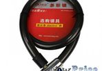 4953 Zhonli Bicycle Steel Cable Lock 2 Keys 24X120cm