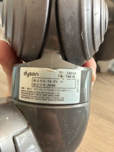 dyson for parts (cutting out)