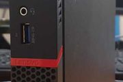 Lenovo ThinkCentre M900 Mini PC - i5 6th Gen | 16GB RAM | 256GB NVMe
