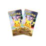 Pokemon 30th celebrations knockout Image 2