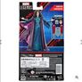BRAND NEW Marvel Legends Series Wandavision Agatha Harkness Action Figure Image 8