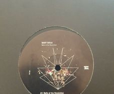 techno vinyl