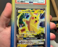 Ash's Pikachu GX 005 PSA 9 Pokemon Card