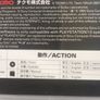 Ninja Gaiden Sigma [2007] [Japanese Import] (Playstation 3 Game) Image 3