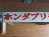honda primo window decal