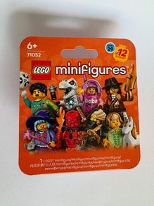 Lego Minifigures series 29 mysterious Ronin / LIoyd